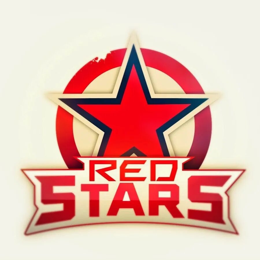 Ред Стар. Логотип название Red Stars. Red Star Междуреченск. Ред Стар Белогорск.