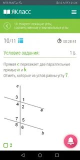 Прямая c пересекает прямые a и b