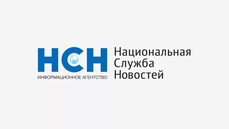 Нсн национальная служба новостей