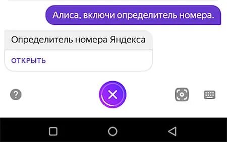 Номер 4 алиса номер 2