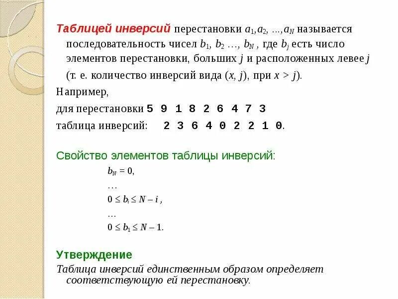 Укажи порядок числа 6 1 0 4