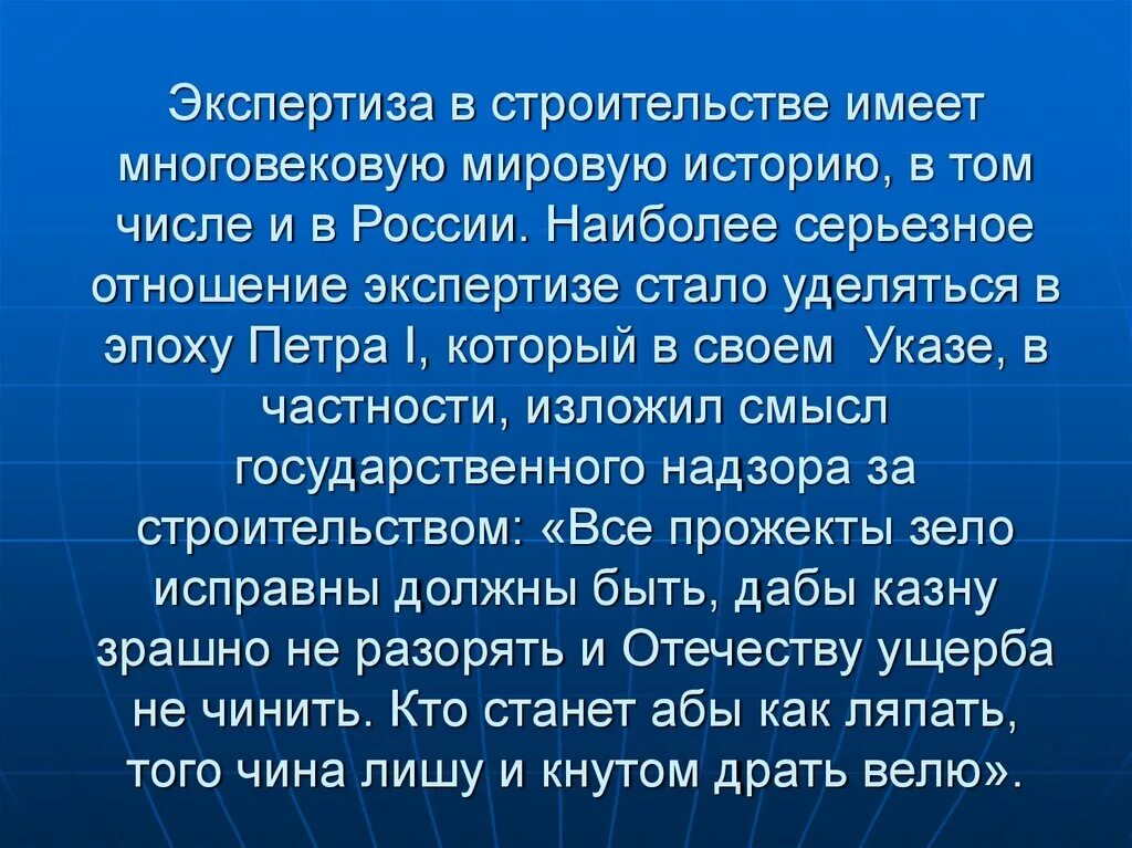 Русский язык имеющий многовековую