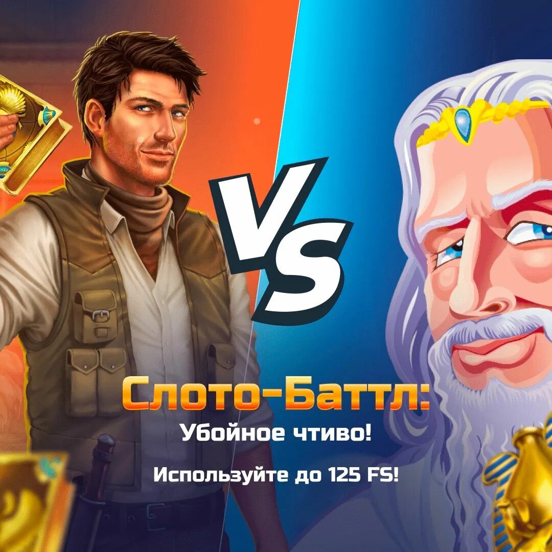 фортуна телеграм. фортуна телеграм. фортуна телеграм. фортуна телеграм. Bravo fortuna hundred percent winner.