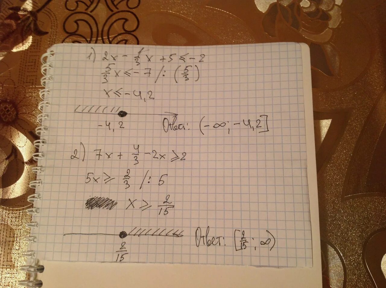 2x2 x 7 x2 5x 2. X3 и x5. 2x+6/x+3=2. 2(X-4)-(X-5)<=1-7(2-X). (X-2)^3.