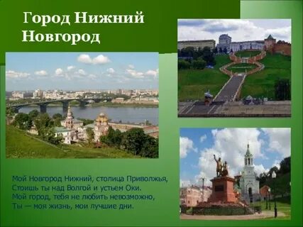 Окр рассказы