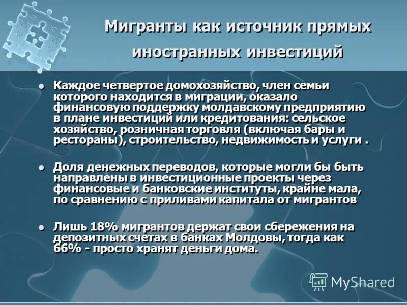 Какое влияние оказали миграции на судьбу россии