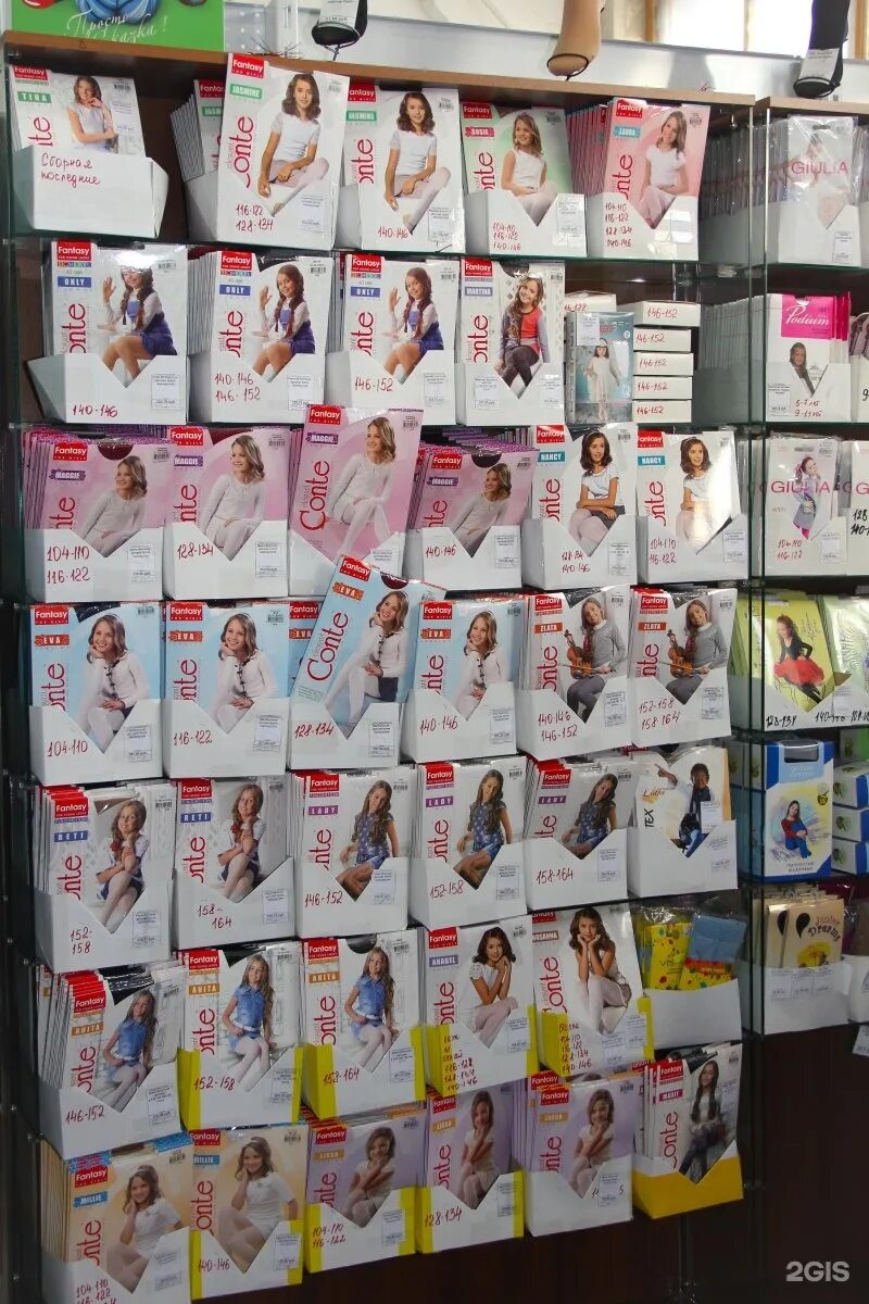 магазин радуга на лазо красноярск. радуга лазо красноярск. белье и колготки уфа. радуга лазо красноярск. магазин аутлет благовещенск.