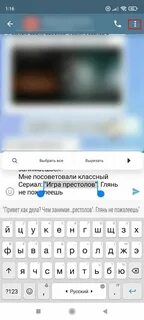 Как скрыть сообщение в тг под спойлер
