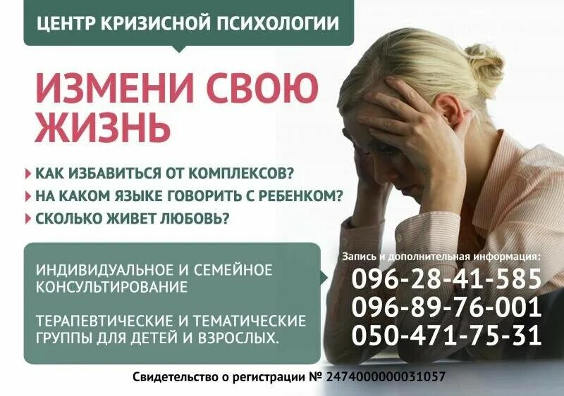 Приготовление пищи должно приносить радость и удовольствие. Психологический центр крылья. Центр кризисной психологии. Центр два крыла. Центр два крыла.