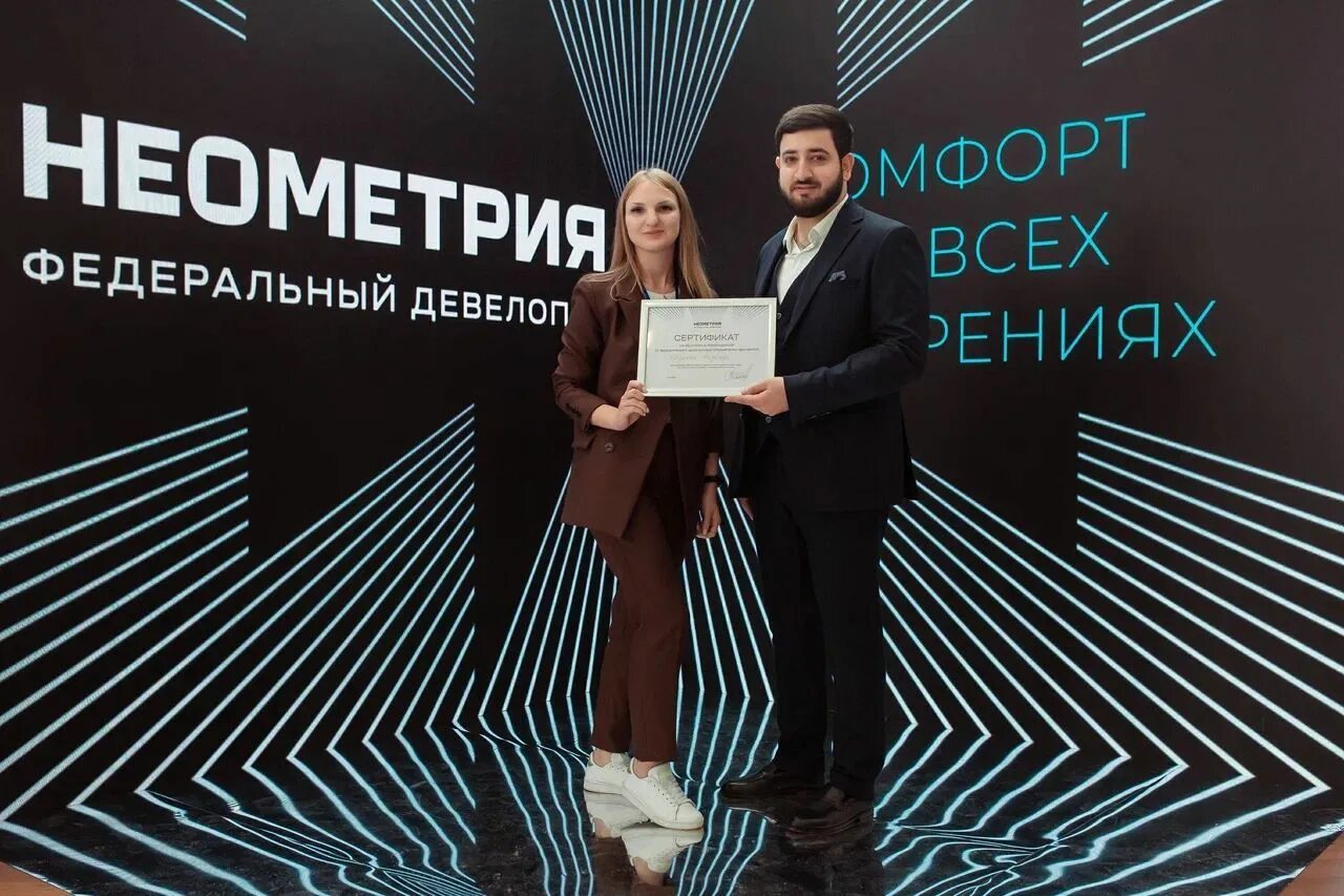 Девелопер неометрия. Неометрия строительная компания краснодар. неометрия лого. неометрия краснодар комсомольская 15. геометрия федеральный девелопер.
