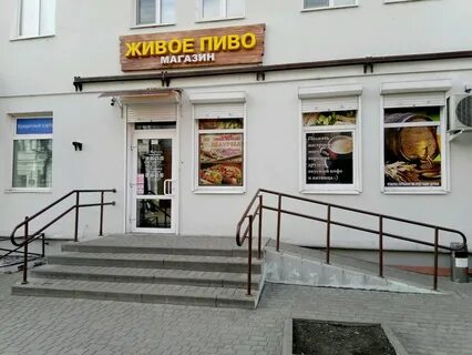 14 могилев
