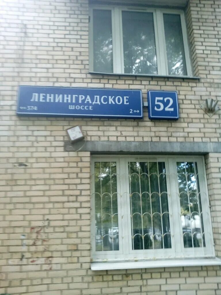 спортивные магазины во владимире. магазин мир г москва. магазин мир г москва. ароматный мир на 3 владимирской ул. ароматный мир химки.