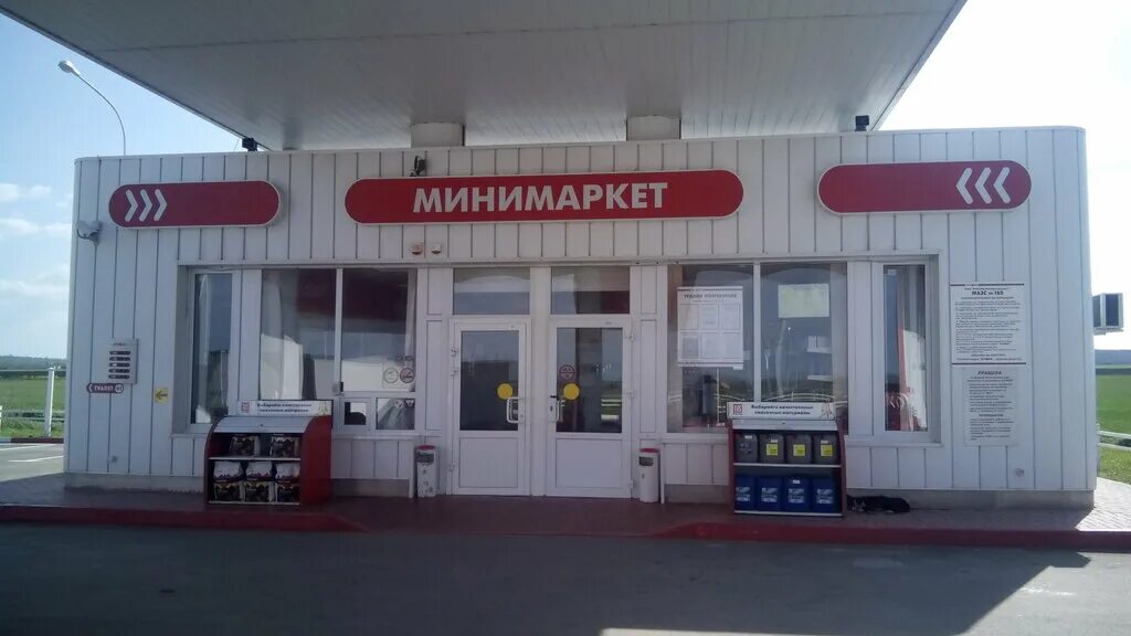 Лукойл краснодарский край карта. Аэс заправка. Лукойл краснодарский край карта. Лукойл краснодарский край. Лукойл газ.