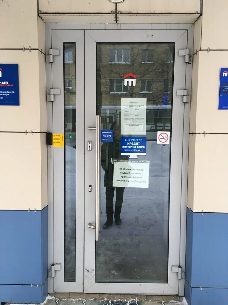 пр космонавтов 12 ухта. втб ухта. режим банк втб. втб банк график. ухта банки режим работы.