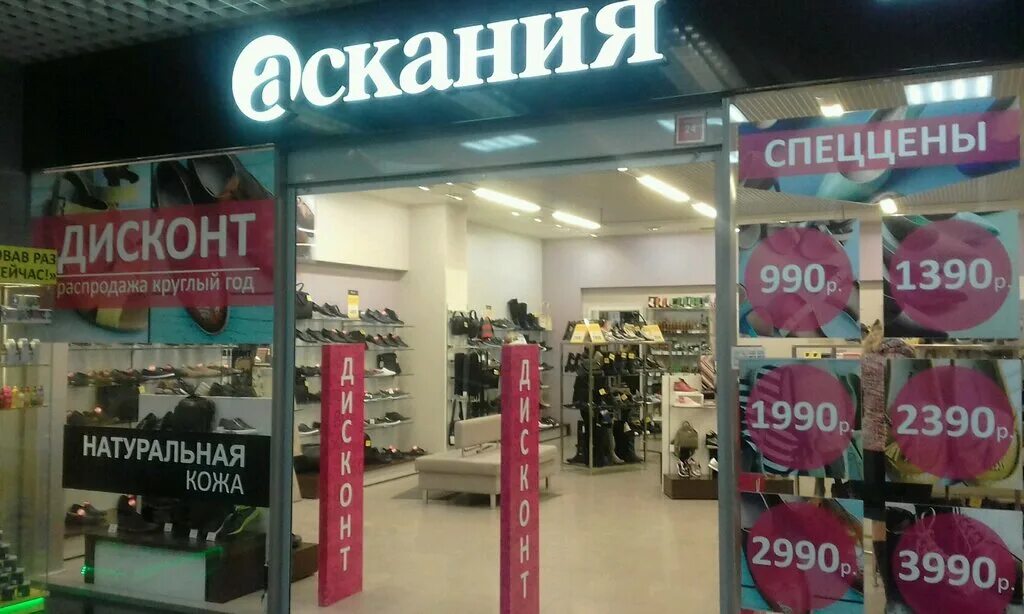 Лимонад "аскания" лимон 0,5л. Лимонад ascania вишня. Аскания-нова заповедник. Аскания фото. Аскания фото.