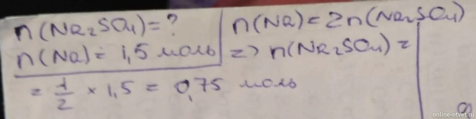 Вычисли количество сульфата натрия na2so4. Сульфит натрия содержится в. Натрий 2 со4. Вычисли количество сульфата натрия na2so4 в котором содержится. N 3 10 23