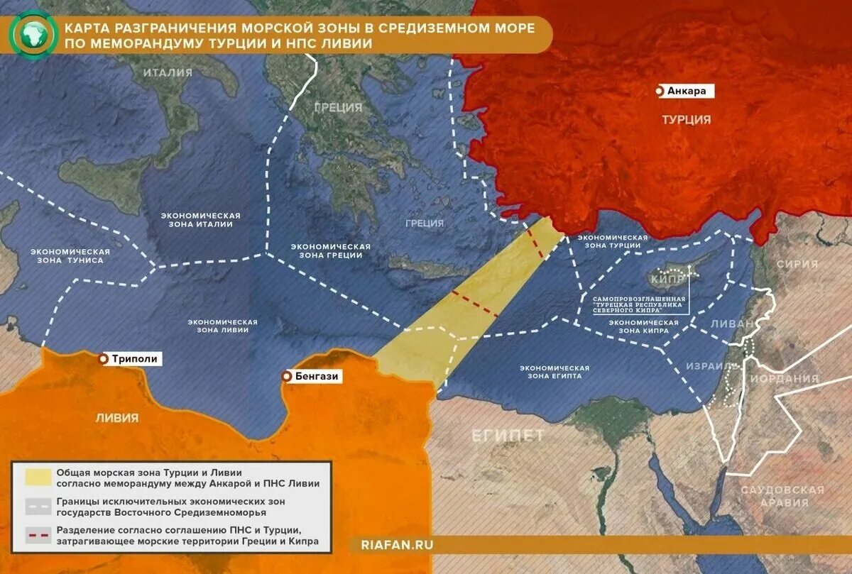 Экономическая зона морской границы. Морское право в международном праве. Территориальное море континентальный шельф. Экономическая зона морской границы. Морские границы турции.
