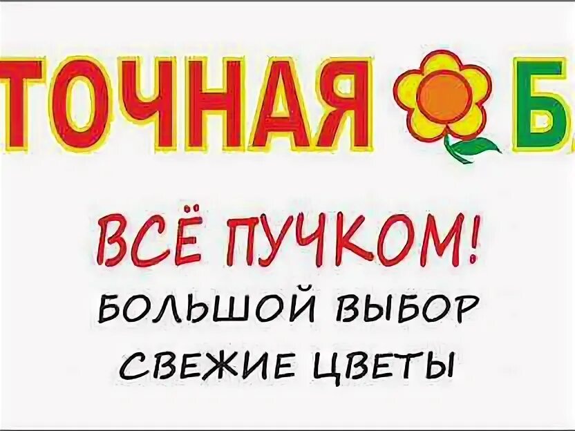 Вакансия на авито новочебоксарск. Вакансии в новочебоксарске. Работа в новочебоксарске. Риэлторы новочебоксарск. Вакансия на авито новочебоксарск.