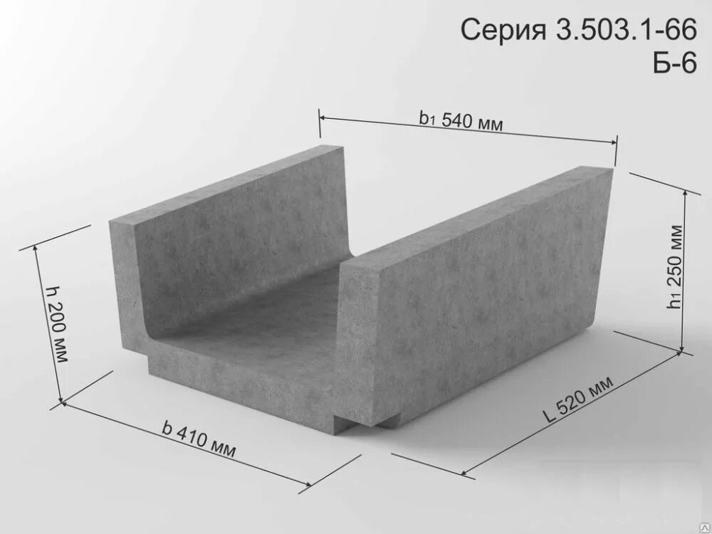 Лоток 3.503.1-66. Лоток телескопический б-6 3.503.1-66. Блок б6 с.3.503.1-66.