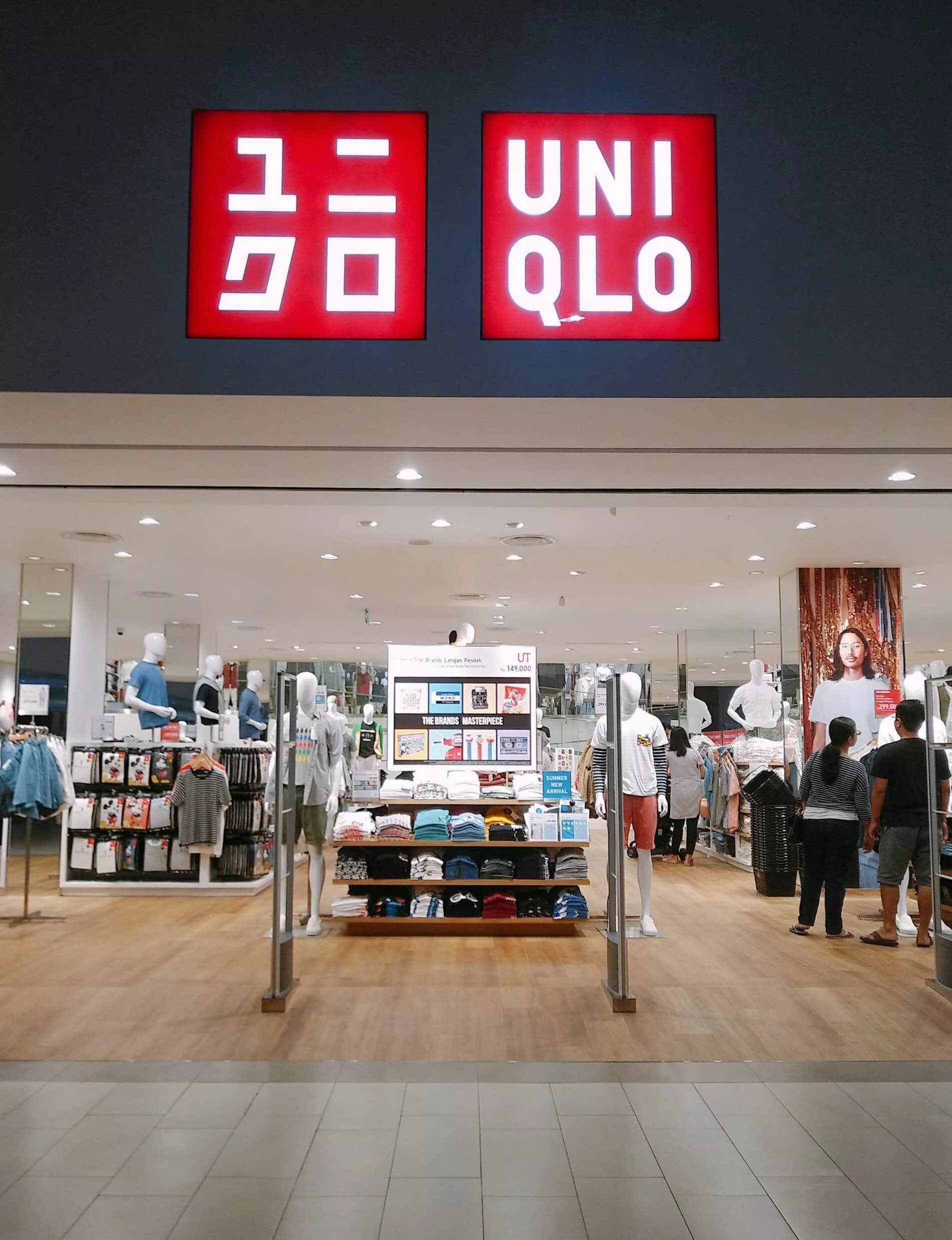 Японский бренд Uniqlo. Магазин юникло в Тбилиси. Uniqlo Серпухов. Uniqlo Пушкино. Сайт магазинов юникло