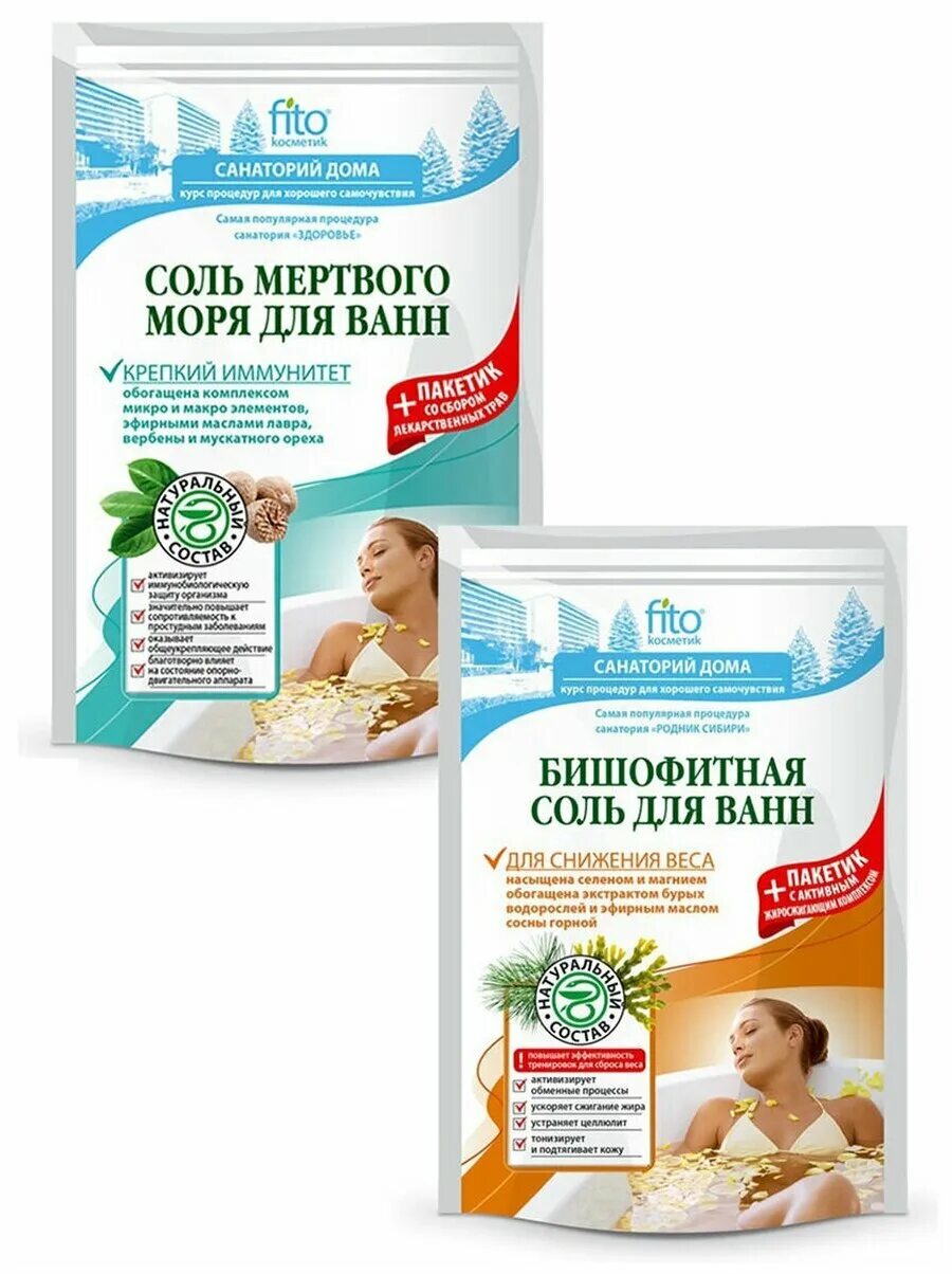 соль для ванн 530г крымская фитокосметик. соль д/ванн 500гр+30 бишофитная "для снижения веса". соль д/ванн санаторий дома бишофитная 530 г для снижения веса. Fito соль для ванной. соль илецкая соль для ванны.