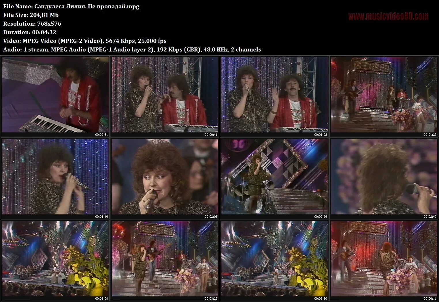 песня года логотип. песенник 90 годов. песня года 1990. песня года 1990 финал. песня года 1990 список песен.