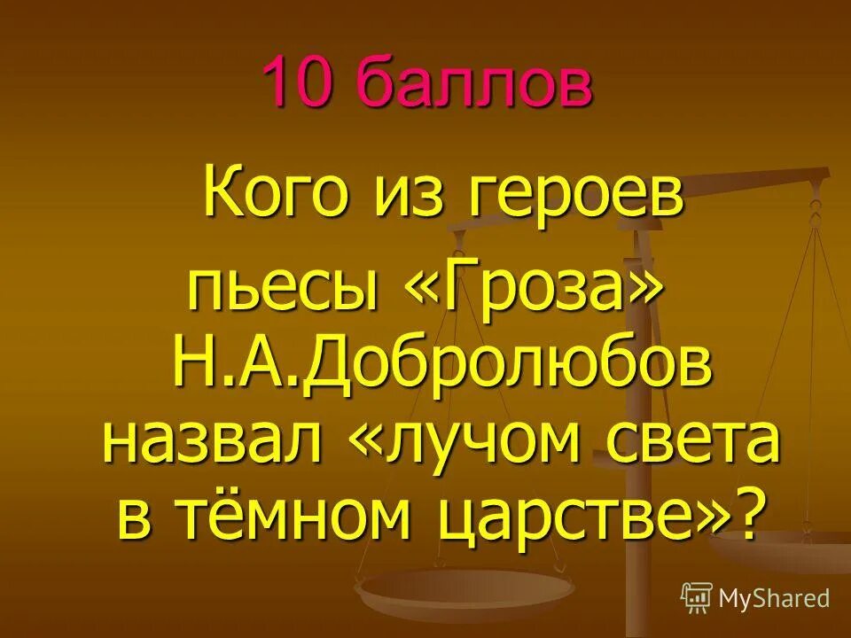 Кого в произведении можно назвать живыми душами