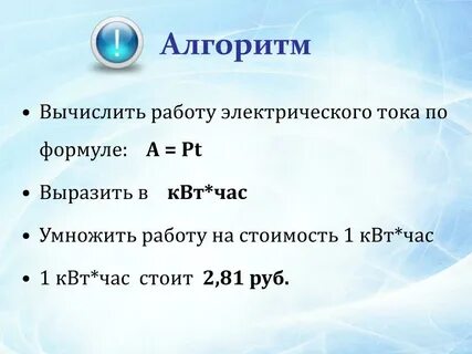 5 квт ч в джоулях