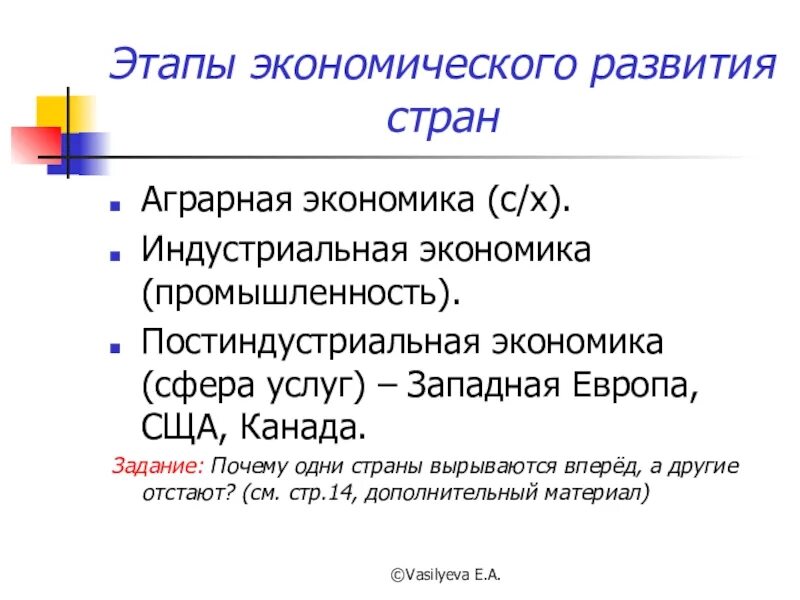 Хозяйственное освоение северо восточной сибири. Этапы хозяйственного освоения сибири и отрасли промышленности. Этапы хозяйственного освоения сибири и отрасли промышленности. Этапы хозяйственного освоения сибири и отрасли промышленности. Этапы хозяйственного освоения сибири и отрасли промышленности.