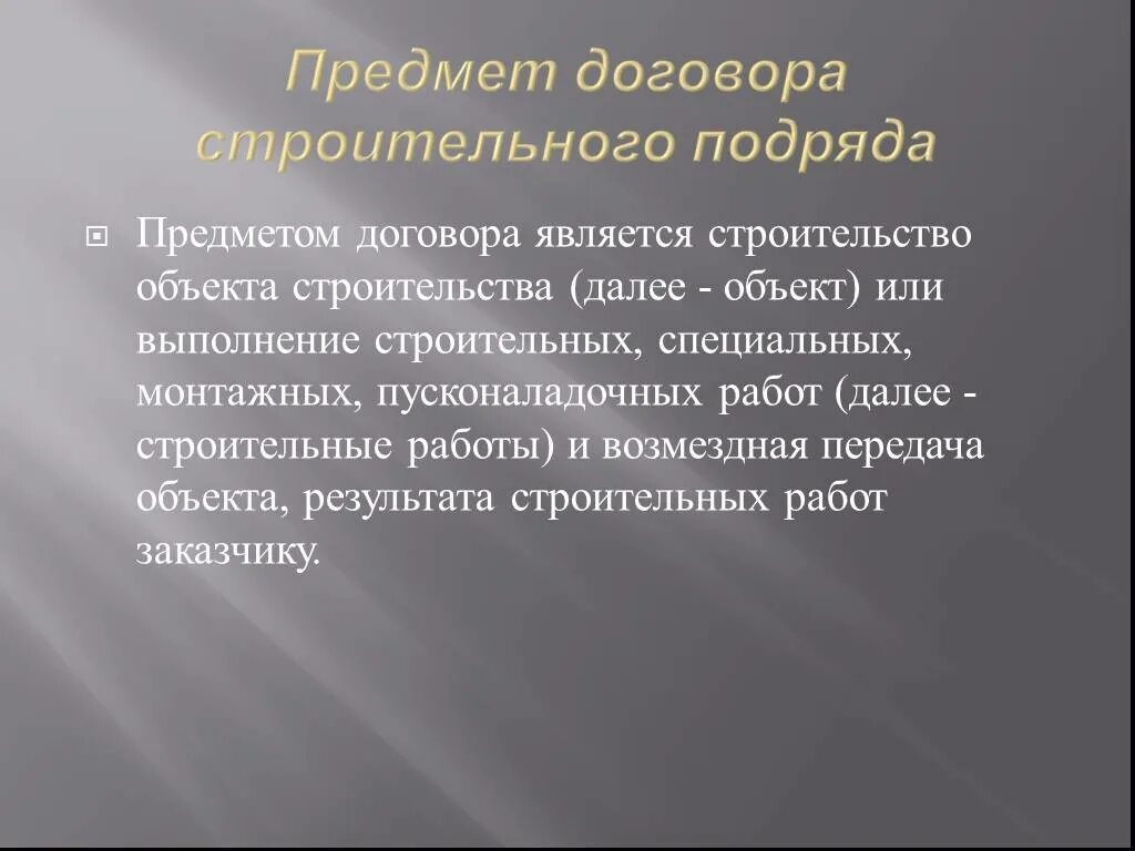 Место и роль философии в культуре. Славянофильство основные идеи. Основные идеи славянофилов. Основные принципы славянофилов.