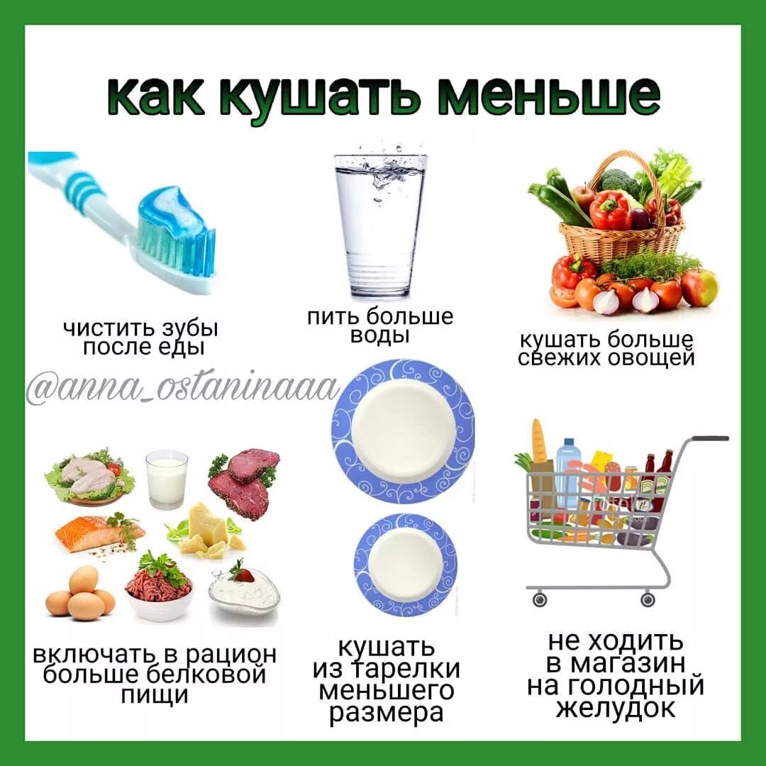 Конструктор полезных завтраков. Конструктор обеда на пп. конструктор правильного питания. конструктор завтрака для похудения. конструктор обеда на правильном питании.
