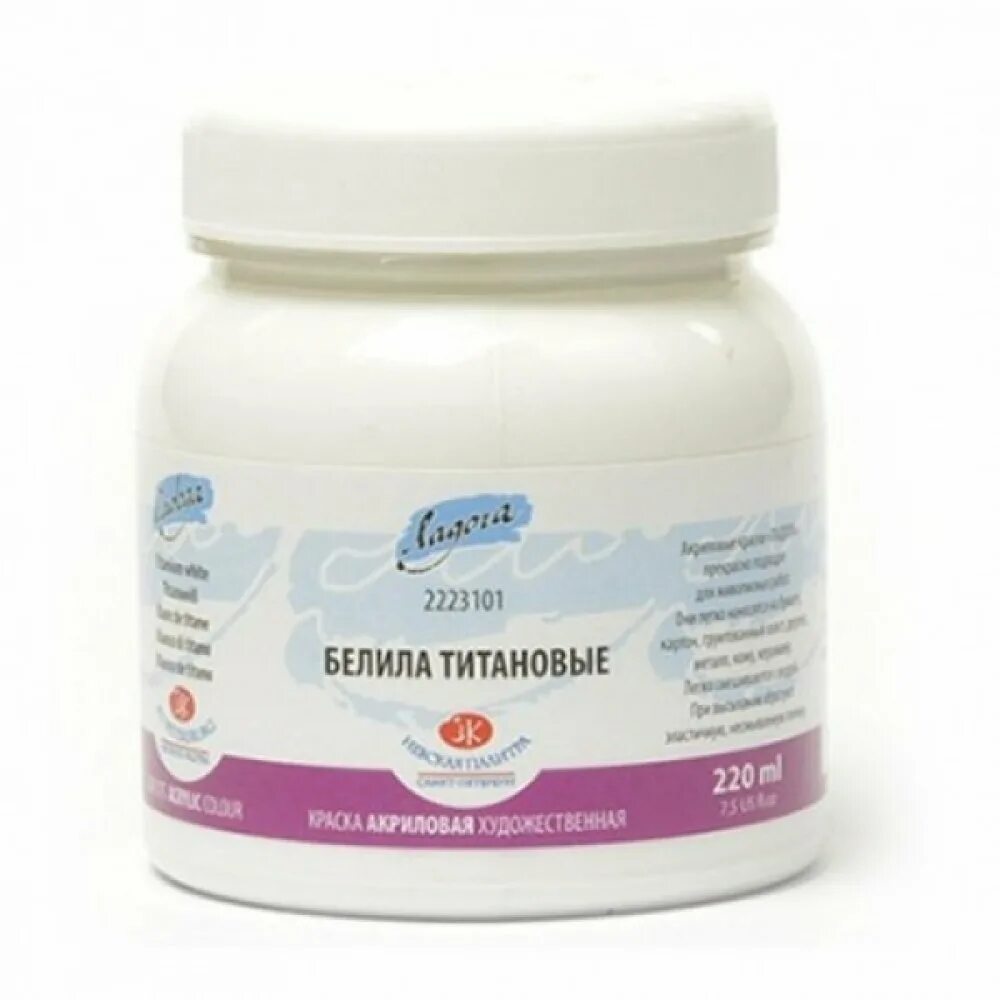 Акриловое титановое белило. Артформат акриловая краска художественная 100 мл. Акриловое титановое белило. Белила титановые акриловое купить 9. Акриловое титановое белило.