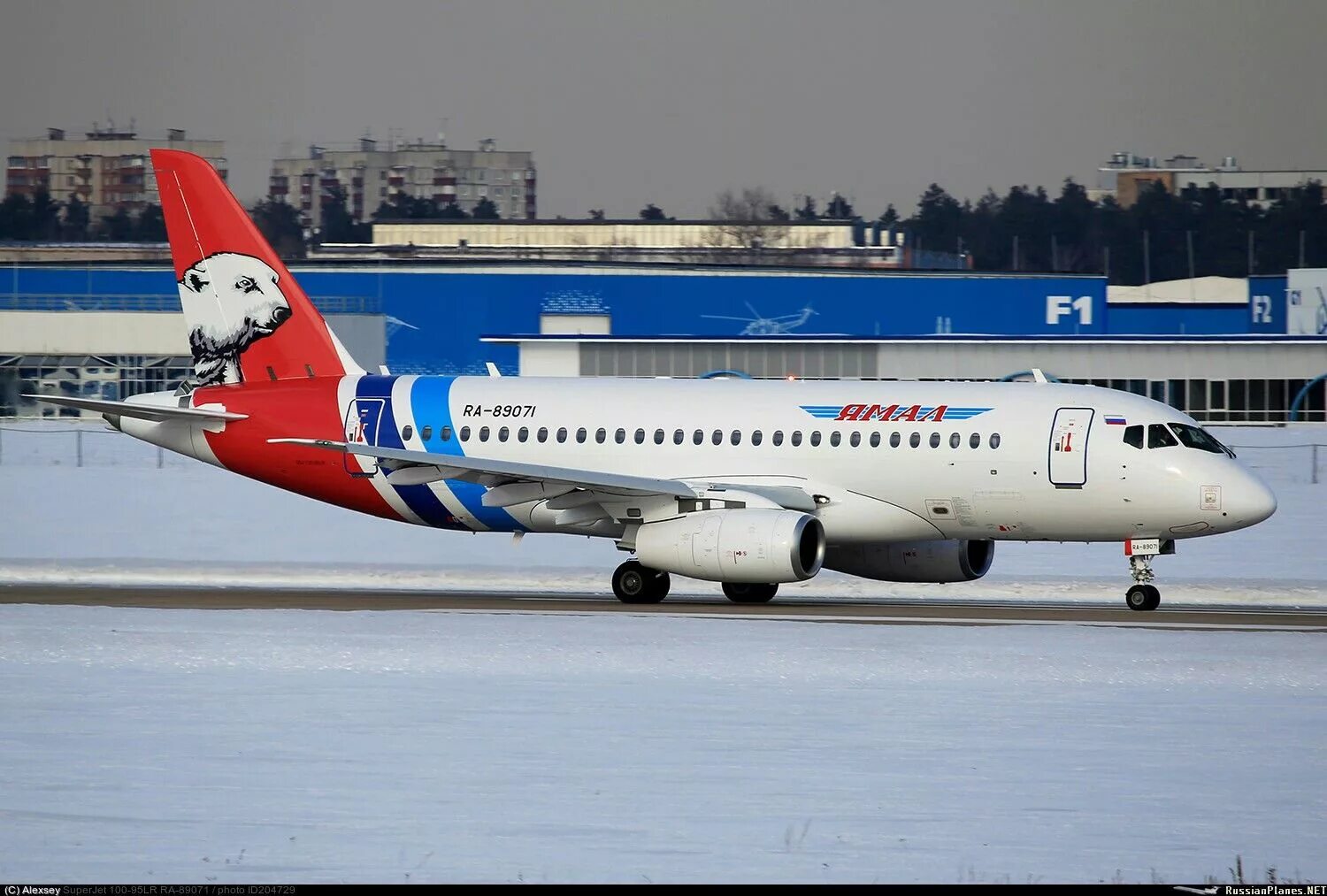 Акямал