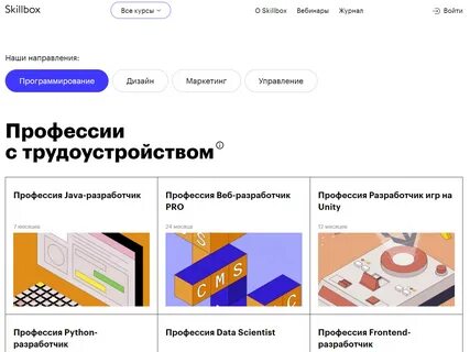 Shultais education