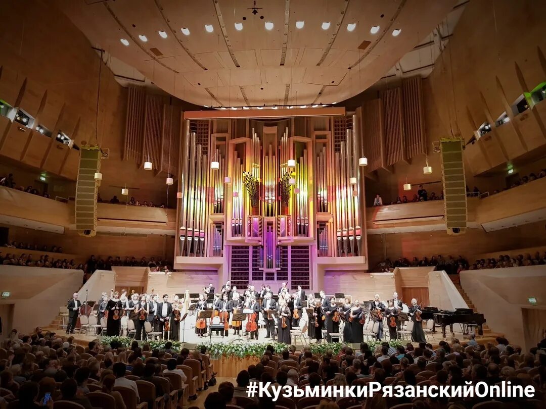 Светлановский зал амфитеатр. Ммдм светлановский зал. Ммдм светлановский зал. Светлановский зал амфитеатр. Светлановский зал.