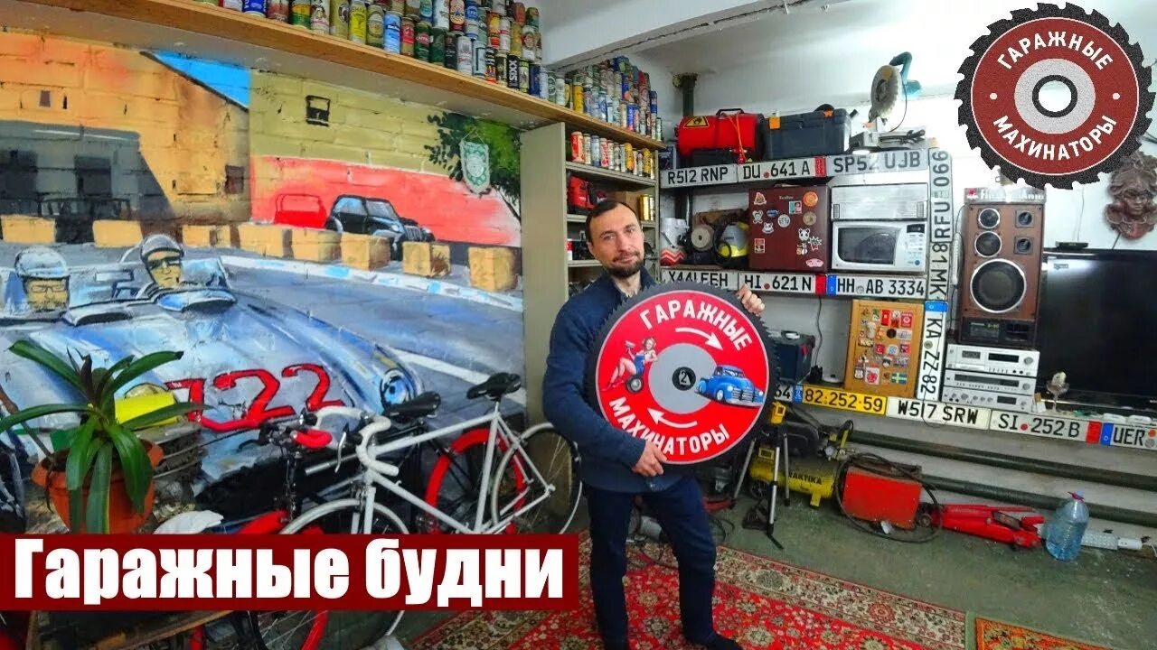Митрич гараж. Гаражный канал. Гаражный канал. Гаражный канал. Освещение гаража изнутри.