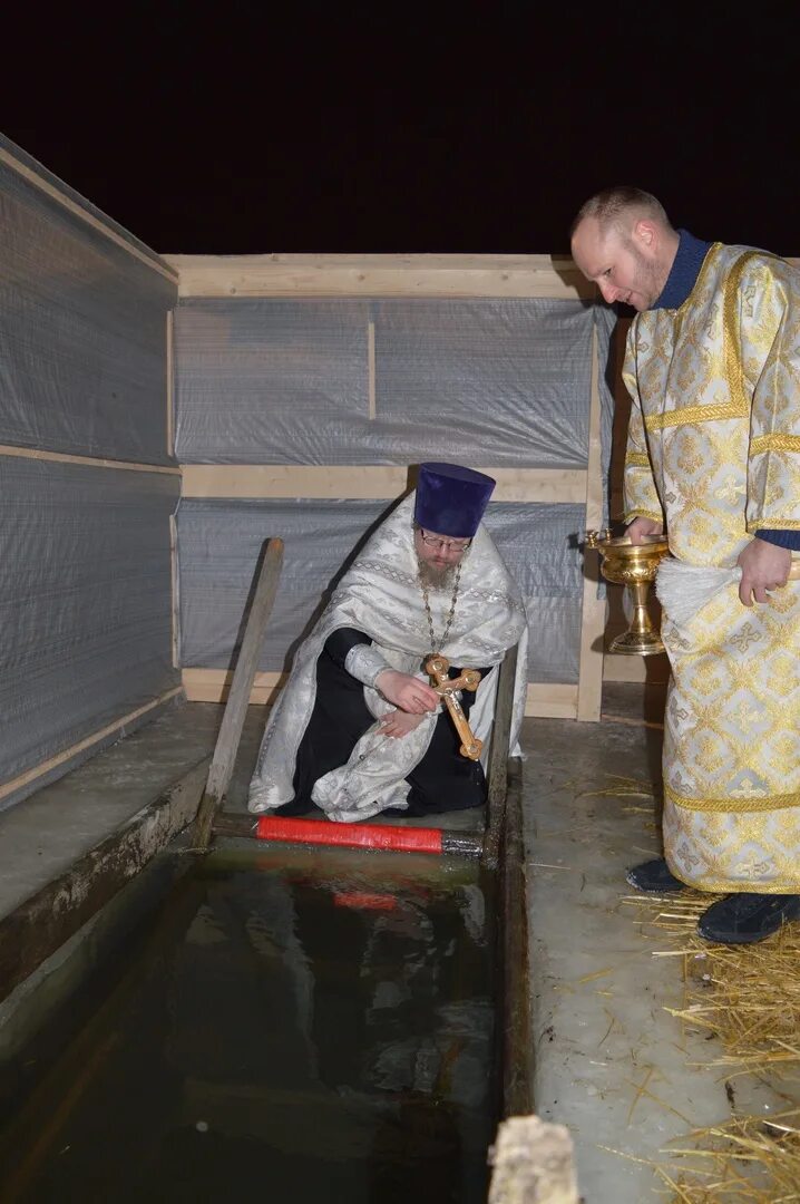 Крещение Господне. Крещение в церкви. С крещенским Сочельником. Крещение Богоявление. 17 18 19 января