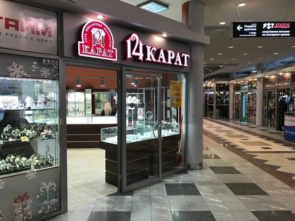 Метро академическая академ парк. 41 в спб. Магазин пума в санкт-петербурге. Гражданский 41 санкт петербург. Дю норд санкт-петербург дворик.