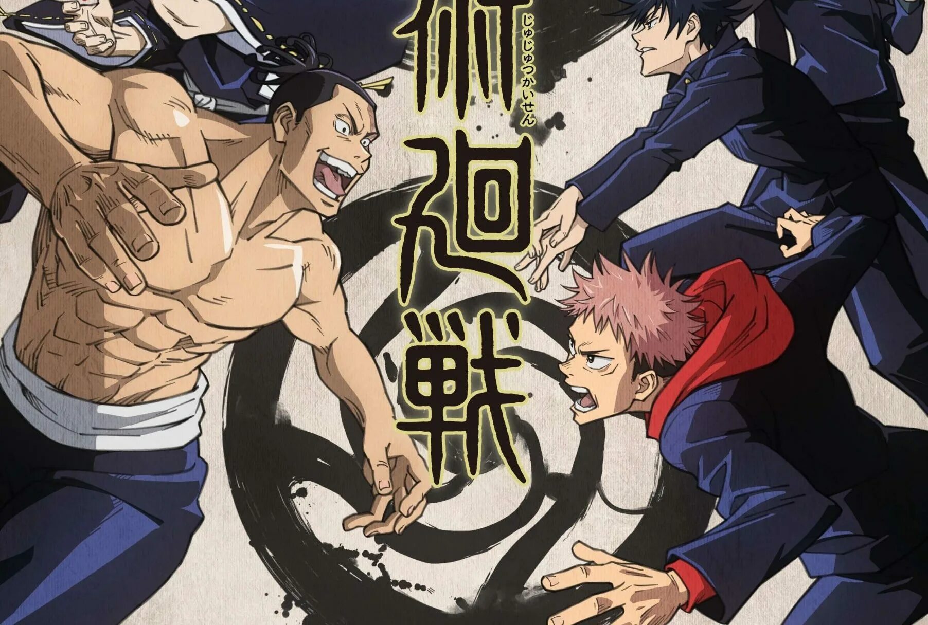 Theme image animation jujutsu kaisen. Mechamaru Jujutsu. Дзюдзютсу Кайсен. Jujutsu Kaisen Постер.