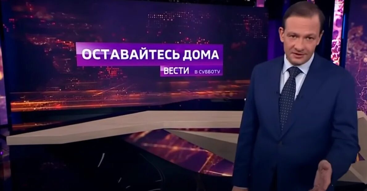 Вести в субботу с Сергеем Брилевым. Брилёв Россия 24. Вести в субботу анонс. Вести в субботу Россия 1.