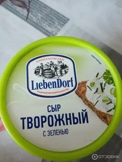 Творожный сыр пятерочка