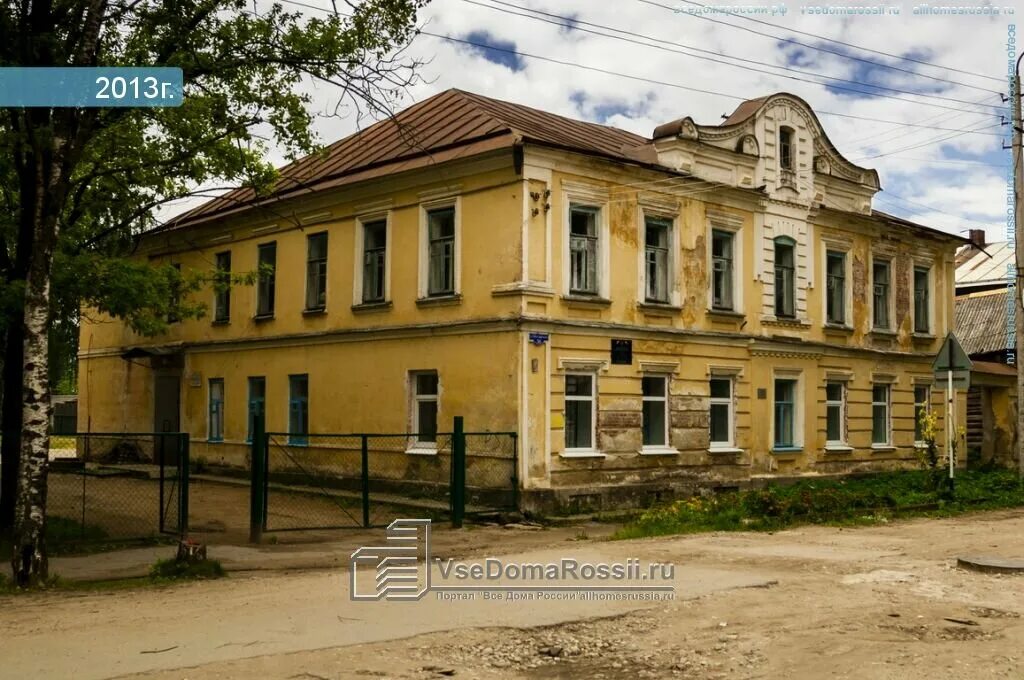 Дом 56 отзывы. Осташков улица Володарского. Тверская область г Осташков ул Володарского д 56. ДК Осташков. Улица Володарского 117 Осташков.