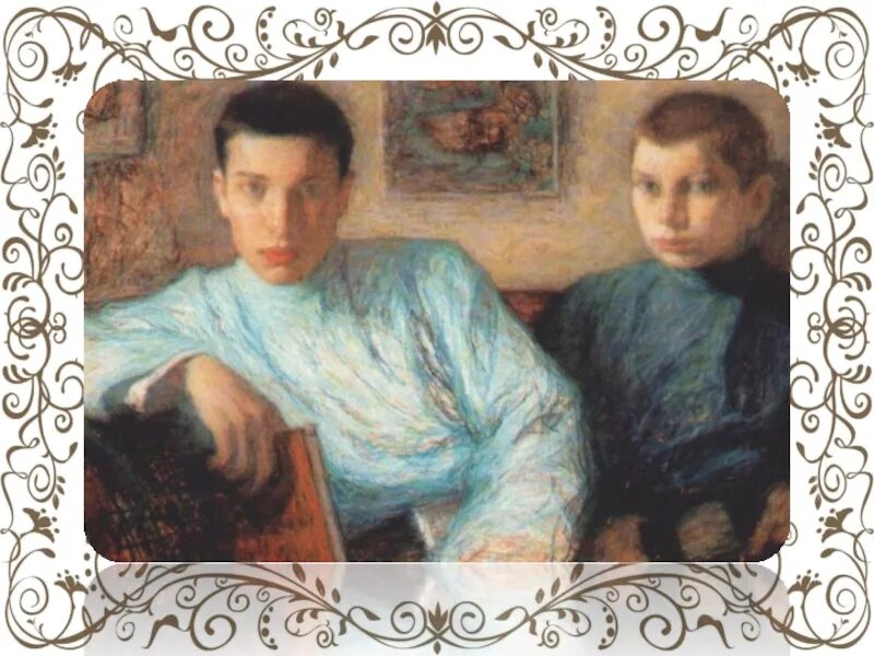 В какую группу входил пастернак. Пастернак 1908 год.