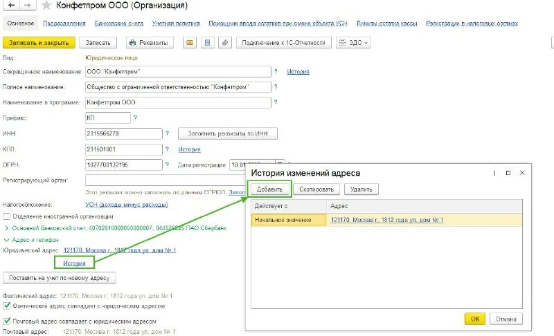 как в 1с настроить функциональность полную. 0 заказ клиента как открыть. универсальный отчет по реализации в разрезе покупателей. настройка 1с бп 3. настройка 1с бп 3.