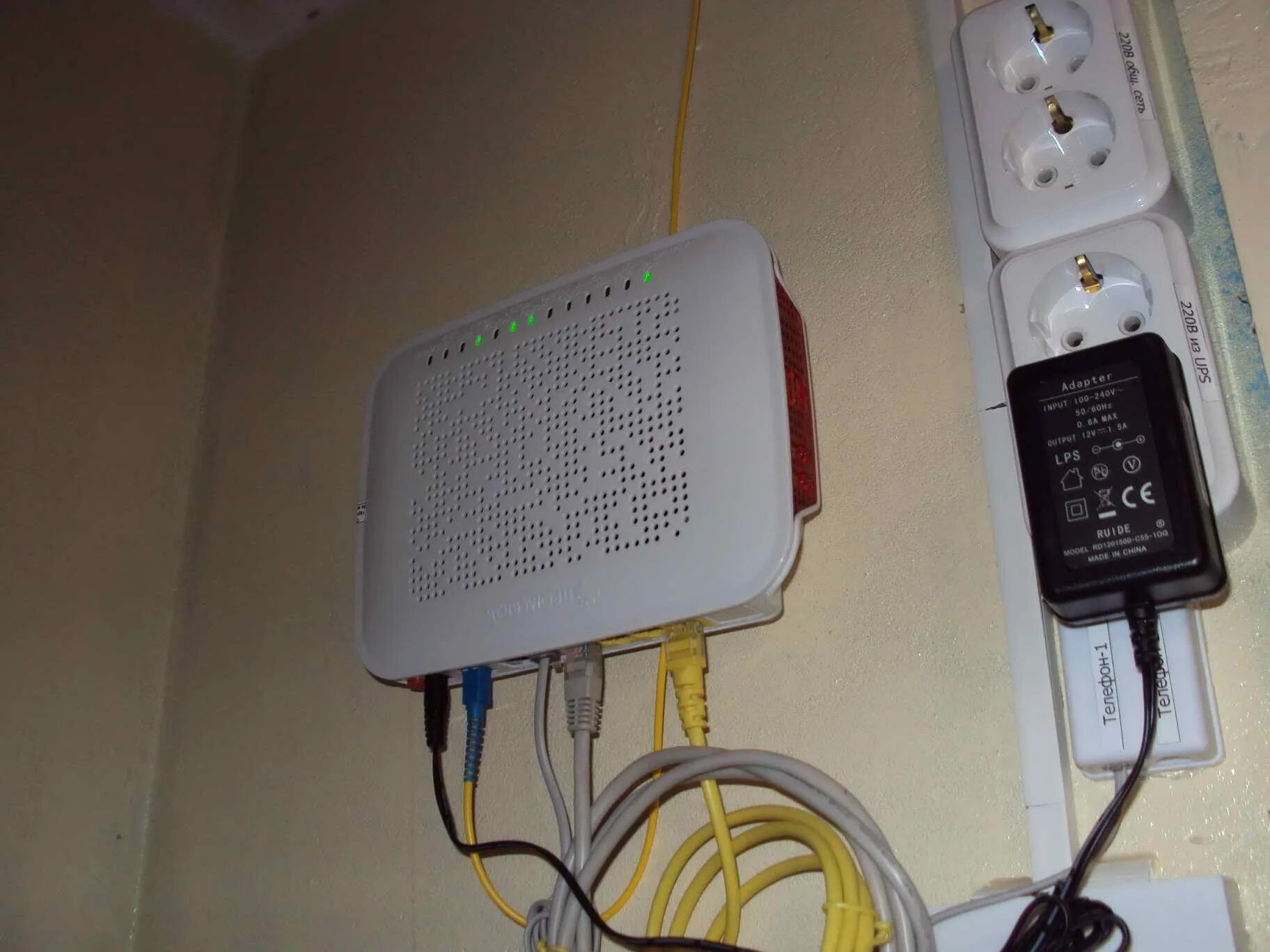 Подключить gpon