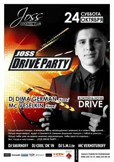 Party drives