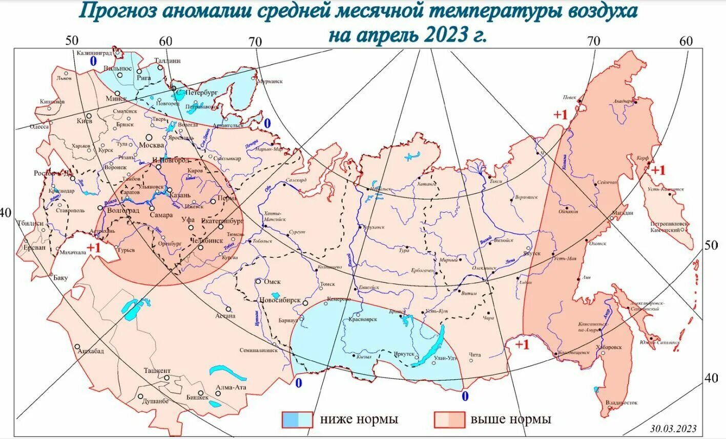 Оптимальные параметры микроклимата в жилых помещениях. Нормы средней температуры воздуха. Климат москвы. Температурная аномалия это. Норма относительной влажности воздуха в помещении.