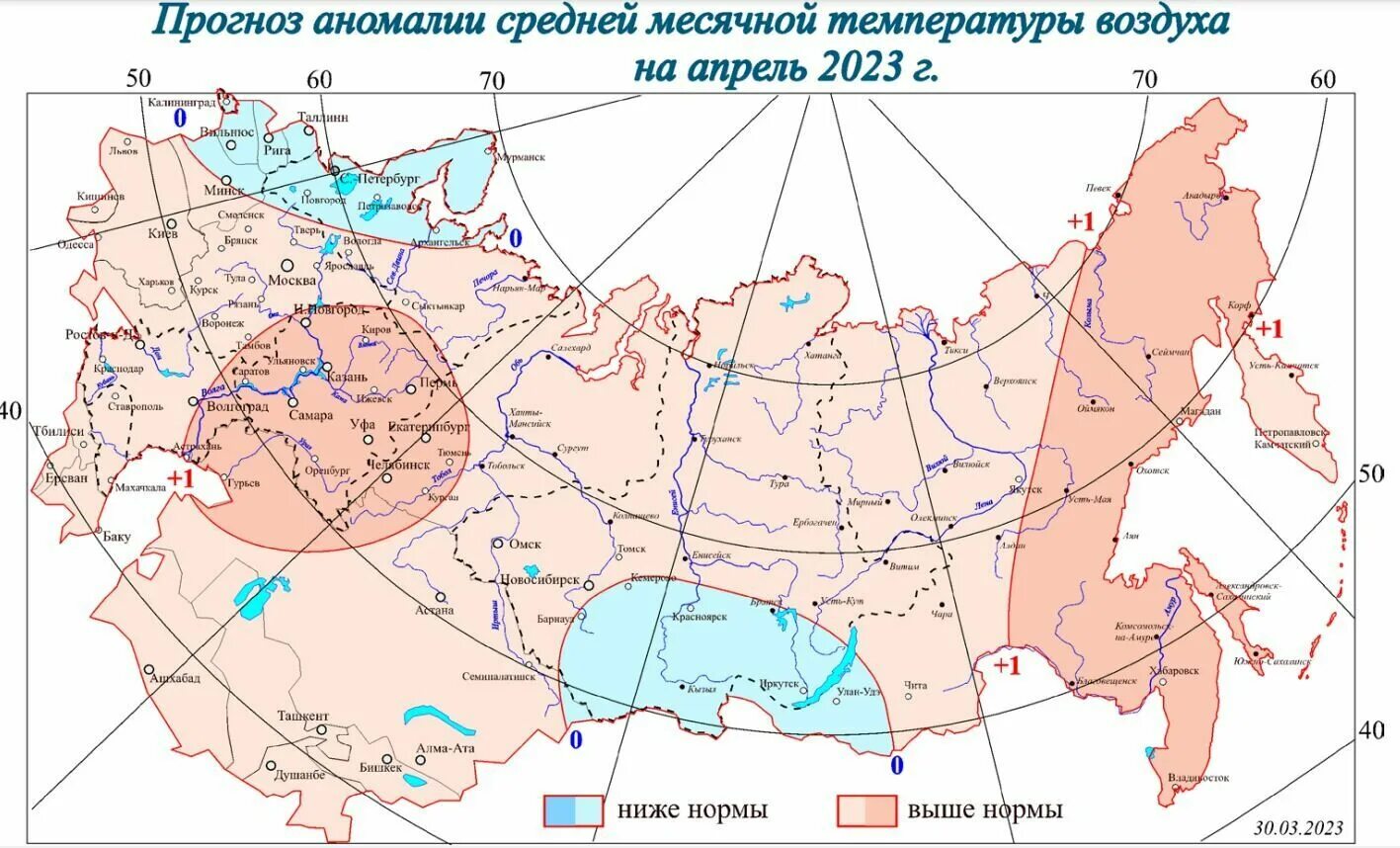 Температура воздуха в апреле в москве. Средняя температура в апреле. Средняя температура воздуха. Климатическая карта аномалий с индексами. Температура 2023.