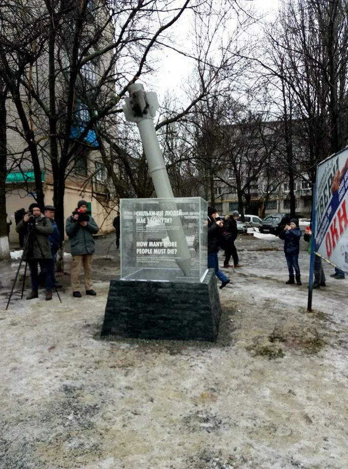 Памятник жертвам украинской агрессии. Памятник жертвам Российской агрессии Краматорск. Памятник жертвам агрессии НАТО. Памятник жителям украинской агрессии.