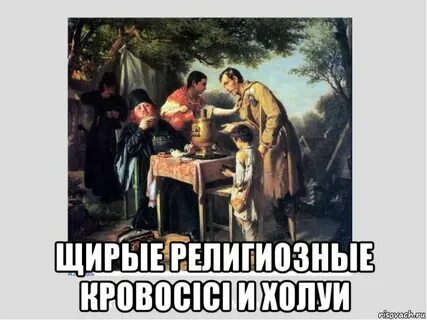 Холоп по пушкинской карте